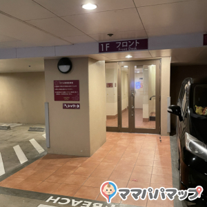 ベッセルホテルカンパーナ沖縄(B1)のオムツ替え台情報 画像2