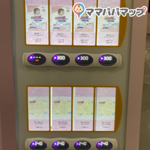 オムツはグーンのMLサイズがあり、おしりふきも売っていました