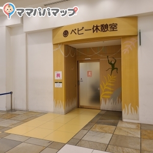 ラゾーナ川崎 フードコート(1F)の授乳室・オムツ替え台情報 画像1