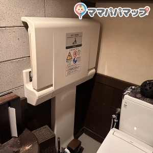 い蔵(1F)のオムツ替え台情報 画像1