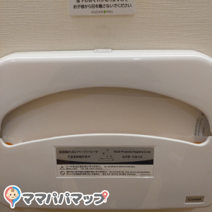 くずはモール（本館ミドリノモール）(3F)の授乳室・オムツ替え台情報 画像1