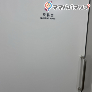 コストコ ホールセール 浜松倉庫店(1F)の授乳室・オムツ替え台情報 画像4