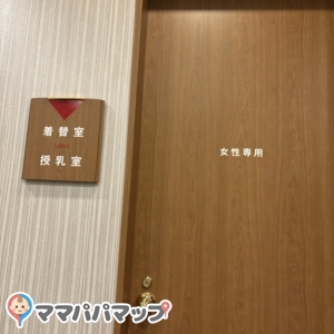 東武ホテルレバント東京(4F)の授乳室・オムツ替え台情報 画像3