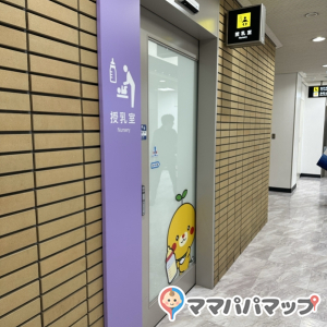 松山空港(2F)の授乳室・オムツ替え台情報 画像2