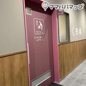 カインズ　岡崎美合店(1F)の授乳室・オムツ替え台情報 画像5