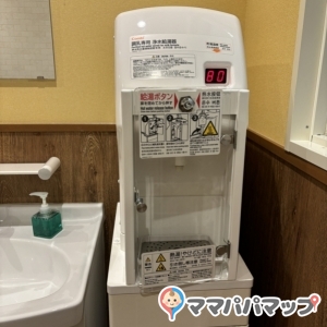 ホームプラザナフコ富合店(1F)の授乳室・オムツ替え台情報 画像6