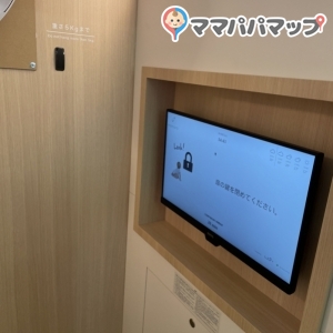 時間もわかるし、いろんな情報が見られるみたい？