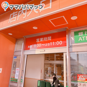 タイヨー 上荒田店(1F)のオムツ替え台情報 画像4