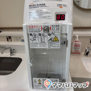 イトーヨーカドー 草加店(3F)の授乳室・オムツ替え台情報 画像3