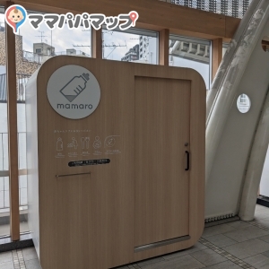 代々木八幡駅(上りホーム　多機能トイレ)の授乳室情報 画像6