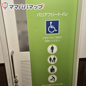 ライフ毛馬店(1F)の授乳室・オムツ替え台情報 画像2