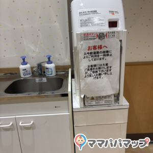 ロイヤルホームセンター南千住店(2F)の授乳室・おむつ替え台の写真(1枚目)