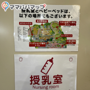 授乳室に案内図が貼ってありました。