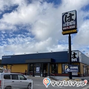 はま寿司 南風原津嘉山店(1F)のオムツ替え台情報 画像1