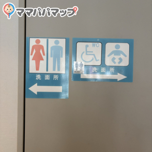 茨城県庁(2F)のオムツ替え台情報 画像1