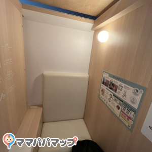 東海道新幹線　東のりかえ口　改札内　(ママロ)(1F)の授乳室・オムツ替え台情報 画像2