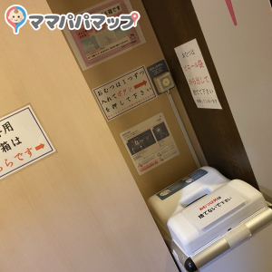 熱田神宮参拝者待合所(1F)の授乳室・オムツ替え台情報 画像1
