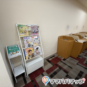 育児誌も置いています
