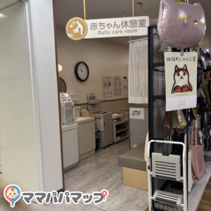 イトーヨーカドー 草加店(3F)の授乳室・オムツ替え台情報 画像5