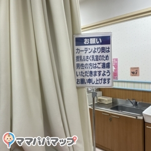八事イオン内(3F)の授乳室・オムツ替え台情報 画像1