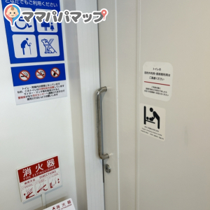 DAISO 練馬駅前(1F)のオムツ替え台情報 画像1