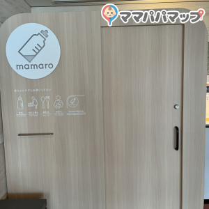 mamaro