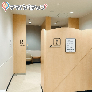 ミライト一条の授乳室・オムツ替え台情報 画像2