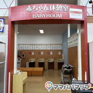 イオン秦野店(2F)の授乳室・オムツ替え台情報 画像6