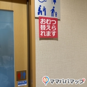 串木野市漁協直営海鮮まぐろ家の授乳室・オムツ替え台情報 画像2