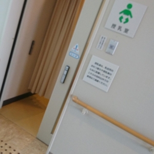 石川県庁19階展望ロビーの授乳室・オムツ替え台情報 画像6