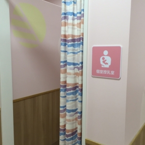 イオンタウンユーカリが丘(東館 2階	)の授乳室・おむつ替え台の写真(7枚目)