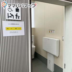 大和田水辺の丘公園の授乳室・オムツ替え台情報 画像3