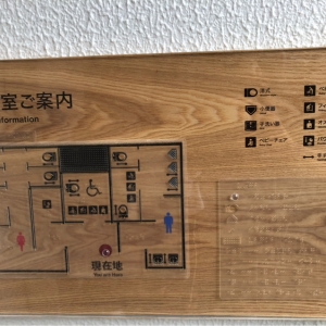 Hisaya-odori Park ZONE3 多目的トイレ(1F)の授乳室・おむつ替え台の写真(1枚目)
