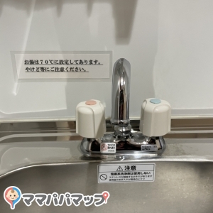 勝海舟記念館(1F)の授乳室・オムツ替え台情報 画像2