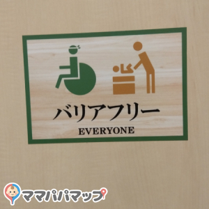 スシロー栄店(1F)の授乳室・おむつ替え台の写真(1枚目)