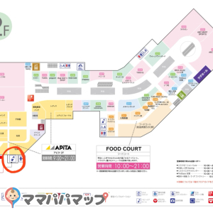 アピタ双葉店(2F)の授乳室・オムツ替え台情報 画像1