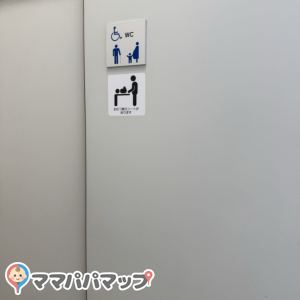 ヒマラヤスポーツ&ゴルフ大村店のオムツ替え台情報 画像1