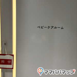 中央区役所　晴海特別出張所(1F)の授乳室・おむつ替え台の写真(3枚目)