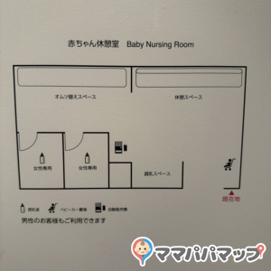 日本橋高島屋 S.C 新館(6F)の授乳室・おむつ替え台の写真(7枚目)