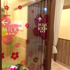 イオンモール宮崎(2Fフードテラス奥 赤ちゃんの部屋)の授乳室・オムツ替え台情報 画像8