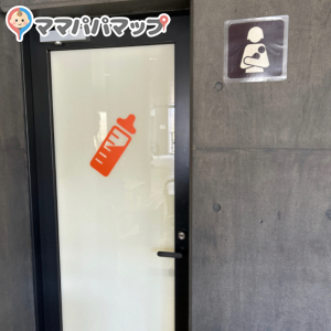 円山動物園 キリン館(2F)の授乳室・オムツ替え台情報 画像1