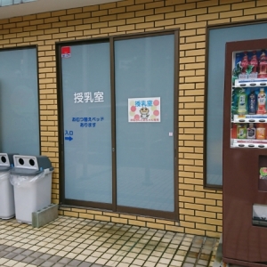 体感型動物園 iZoo (イズー)(1F)の授乳室・オムツ替え台情報 画像9