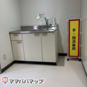 島忠ホームズ1F(1F)の授乳室・オムツ替え台情報 画像3
