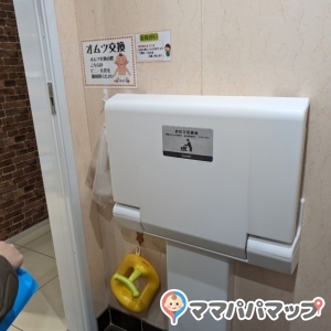 オムツ交換台(1F)のオムツ替え台情報 画像1