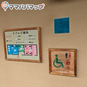 玉泉院丸庭園(1F)のオムツ替え台情報 画像3
