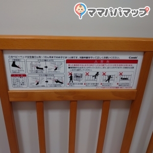 生後0～18ヶ月対象のベビーベッドです。