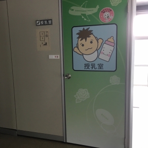 豊中市役所 第二庁舎(2F)の授乳室・おむつ替え台の写真(4枚目)