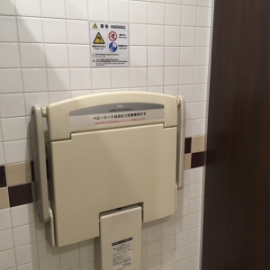 カスミ フードスクエアひたち野牛久店(1F)のオムツ替え台情報 画像1