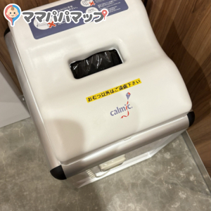 無印良品　新庄のオムツ替え台情報 画像3