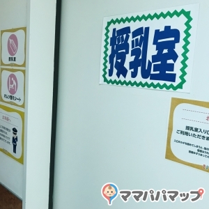 島忠ホームズ川崎大師店(1F 西側)の授乳室・オムツ替え台情報 画像4